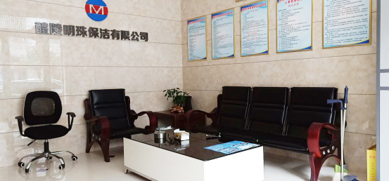 醴陵外墻清洗服務(wù),石材翻新護(hù)理,醴陵明珠保潔服務(wù)有限公司 醴陵外墻清洗服務(wù),石材翻新護(hù)理,醴陵明珠保潔服務(wù)有限公司