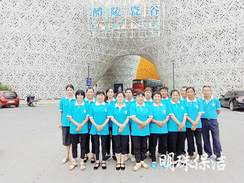 醴陵外墻清洗服務,石材翻新護理,醴陵明珠保潔服務有限公司 醴陵外墻清洗服務,石材翻新護理,醴陵明珠保潔服務有限公司