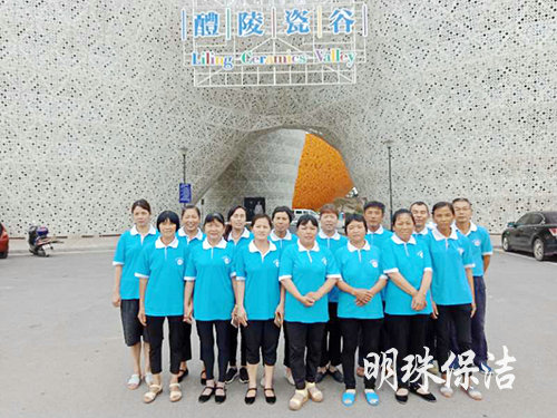 醴陵外墻清洗服務,石材翻新護理,醴陵明珠保潔服務有限公司 醴陵外墻清洗服務,石材翻新護理,醴陵明珠保潔服務有限公司