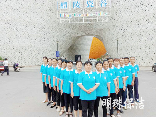 醴陵外墻清洗服務,石材翻新護理,醴陵明珠保潔服務有限公司 醴陵外墻清洗服務,石材翻新護理,醴陵明珠保潔服務有限公司
