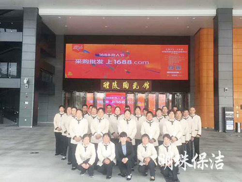醴陵外墻清洗服務,石材翻新護理,醴陵明珠保潔服務有限公司 醴陵外墻清洗服務,石材翻新護理,醴陵明珠保潔服務有限公司