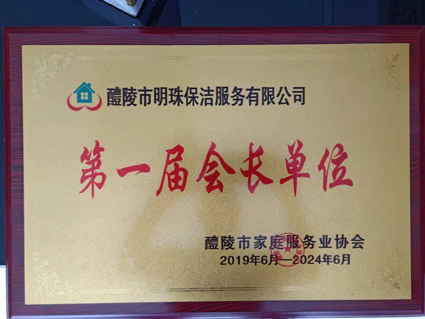 醴陵外墻清洗服務(wù),石材翻新護(hù)理,醴陵明珠保潔服務(wù)有限公司 醴陵外墻清洗服務(wù),石材翻新護(hù)理,醴陵明珠保潔服務(wù)有限公司